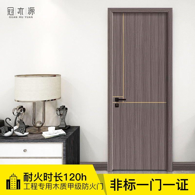 如何选择适合的木质防火门?