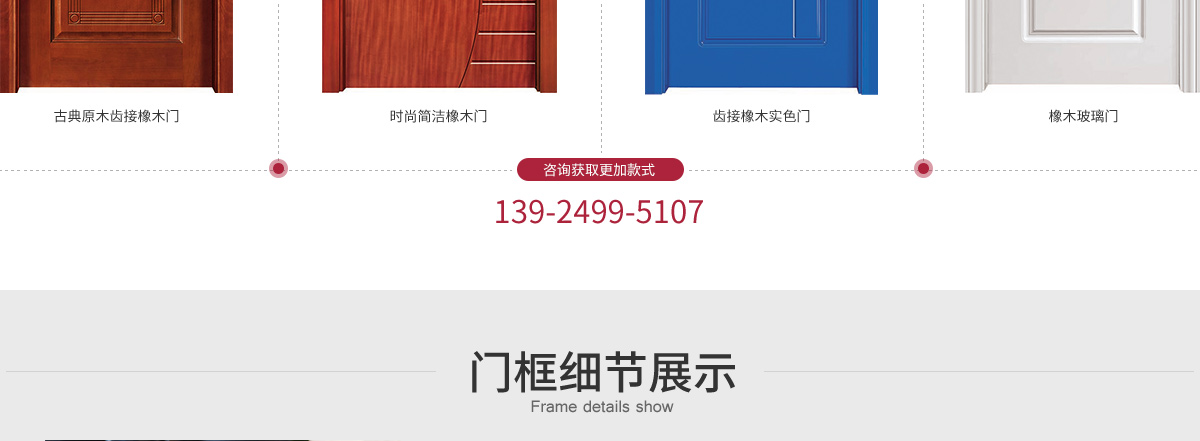 平雕_02.jpg 平雕_02.jpg