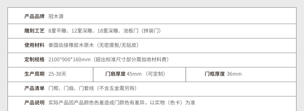 平雕_06.jpg 平雕_06.jpg